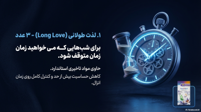 کاندوم ایکس دریم میکس لذتهای گوناگون (بسته ۱۲ عددی ۴ مدل)