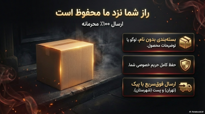 اسپری تاخیری کلایمکس (Climax) مدل ساواچ دیور – حجم ۶۵ میلیلیتر