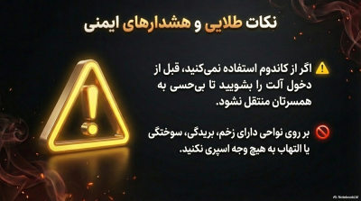 اسپری تاخیری کلایمکس (Climax) مدل ساواچ دیور – حجم ۶۵ میلیلیتر