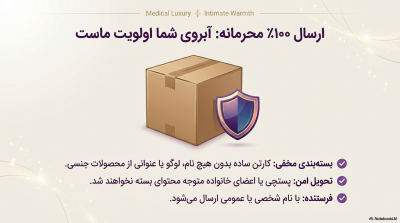 پکیج همدم پایان روابط سرد و دردناک