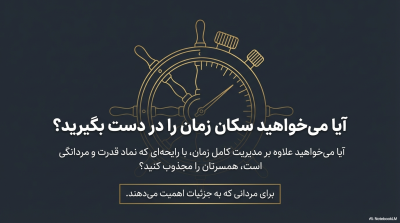  اسپری تاخیری کلایمکس (Climax) با رایحه عطر بولگاری – ۶۵ میلی‌لیتر