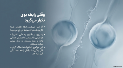 ژل روانکننده و گرمکننده کلایمکس مدل Warming