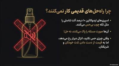 پکیج شبهای طولانی خداحافظی بازودانزالی