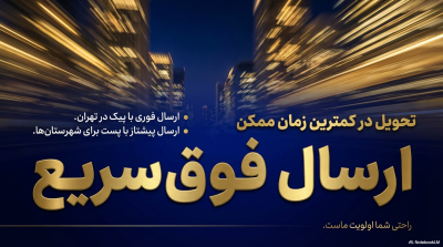  اسپری تاخیری کلایمکس (Climax) با رایحه عطر بولگاری – ۶۵ میلی‌لیتر