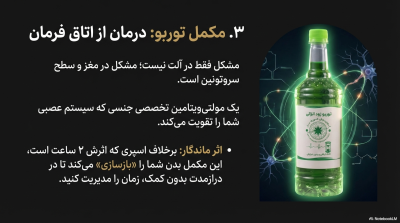 پکیج شبهای طولانی خداحافظی بازودانزالی