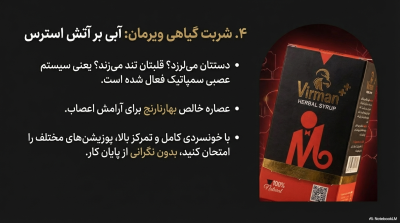 پکیج شبهای طولانی خداحافظی بازودانزالی