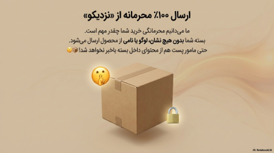 ژل روانکننده و گرمکننده کلایمکس مدل Warming