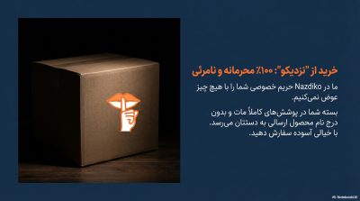 اسپری تاخیری لارگو (Largo) با رایحه ماندارین – حاوی ویتامین E