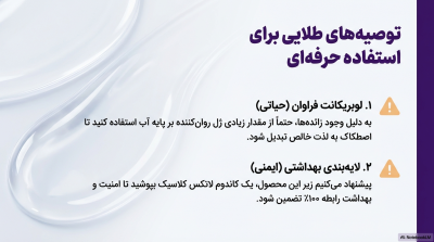 کاندوم خاردار سیلیکونی زائدهدار (مدل محرک پیشرفته)