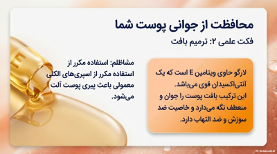 اسپری تاخیری لارگو (Largo) با رایحه هلو – حجم اقتصادی ۶۵ میلیلیتر