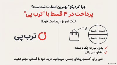 خرید کاندوم انگشتی خاردار (ماساژور انگشتی)