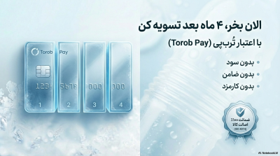 کاندوم ایکس دریم سرد (Cold)؛ ۴ کاره (خنک‌کننده، تاخیری، خاردار و شیاردار)