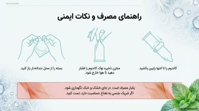 خرید کاندوم خنک‌کننده ایکس دریم (Cold)