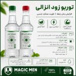 خرید پکیج مگا قدرت و تاخیر مردانه: افزایش توان جنسی و تاخیر طولانی | قسطی