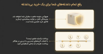 گردونه شانس زناشویی؛ بازی عاشقانه و صمیمی برای زوجها