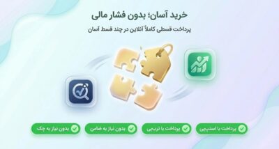 توربو سنگ‌ شکن کلیه | کمک به دفع سریع سنگ کلیه و پاکسازی مجاری ادراری