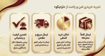 منچ زناشویی | بازی دونفره عاشقانه برای زوجها