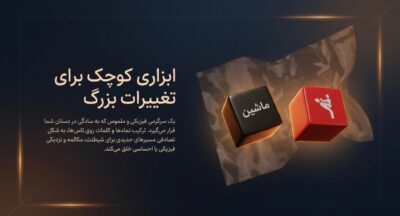 جفت تاس | بازی دونفره هیجان‌انگیز برای زوج‌ها
