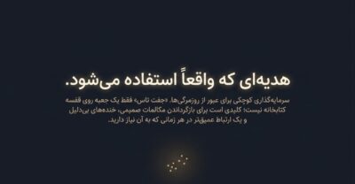 جفت تاس | بازی دونفره هیجان‌انگیز برای زوج‌ها