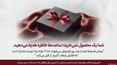 بازی ۹ خونه | بازی دونفره هیجانانگیز مخصوص زوجها