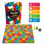 بازی مارپله عشاق | بازگرداندن هیجان و صمیمیت به رابطه زوج‌ها|قسطی
