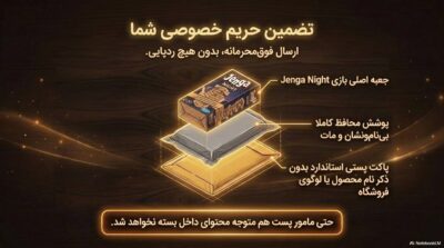 بازی برج هیجان Jenga Night 18+ | خرید با ارسال محرمانه و اقساط بدون سود